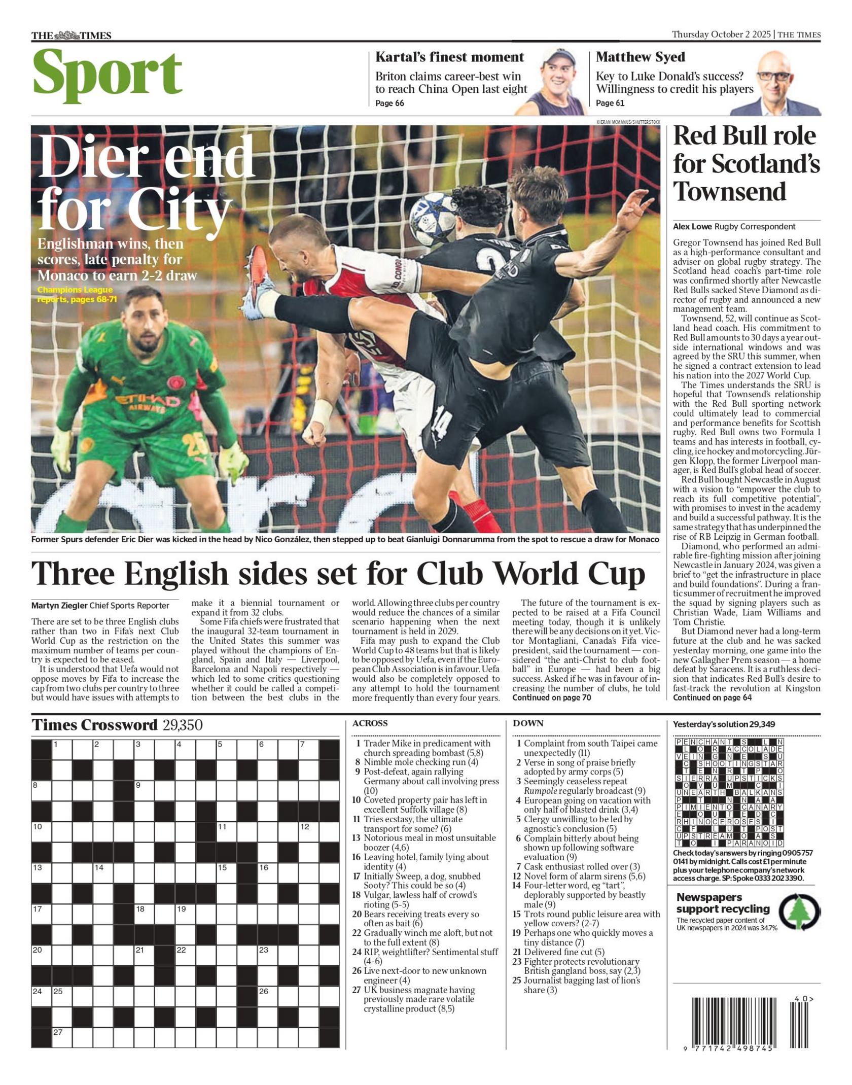 آخرین شایعات نقل و انتقالات فوتبال اروپا: از تمدید قرارداد بنتانکور تا حقوق نجومی برای بوکایو ساکا